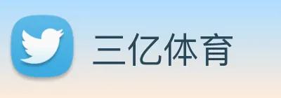 三亿体育 Logo